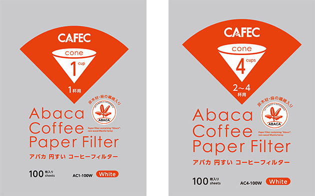 CAFEC FILTERS